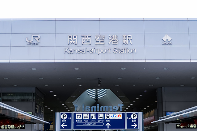 関西国際空港から最寄り駅「熊取」まで15分東京や九州からのアクセスも抜群
